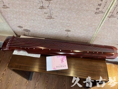 扬州市●久音古琴  ●今日推荐 20230714 [收藏级仲尼式]（升级必选）