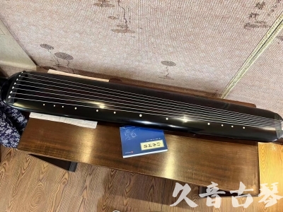 扬州市●久音古琴  ●今日推荐 20230714 [高级精品演奏混沌式]