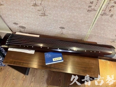 扬州市●久音古琴  ●今日推荐 20230715 [顶级演奏正和]