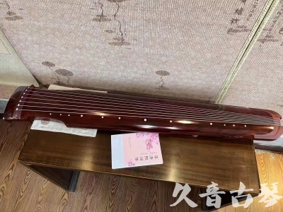 扬州市●久音古琴  ●今日推荐 20231024 [收藏级仲尼式]（升级必选）