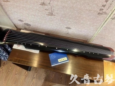 扬州市●久音古琴   ●新品推荐  20231101 [高级精品演奏伏羲式](考级必选)