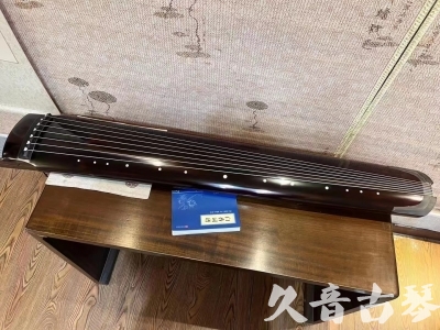 扬州市●久音古琴  ●佳品推荐 20231115 [顶级演奏绿绮式]