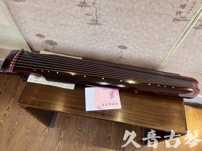 扬州市●久音古琴  ●今日推荐 20231129 [洒金仲尼]（无人抗拒）