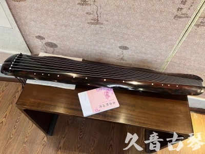 扬州市●久音古琴 ●今日推荐 [收藏级蕉叶式]20240111（老师必选）