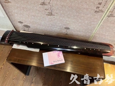 扬州市●久音古琴  ●臻品推荐20240113  [犀牛皮纹仲尼式]